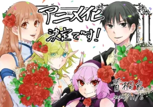 Otherworldly Munchkin: Anime Premieres in October 2025